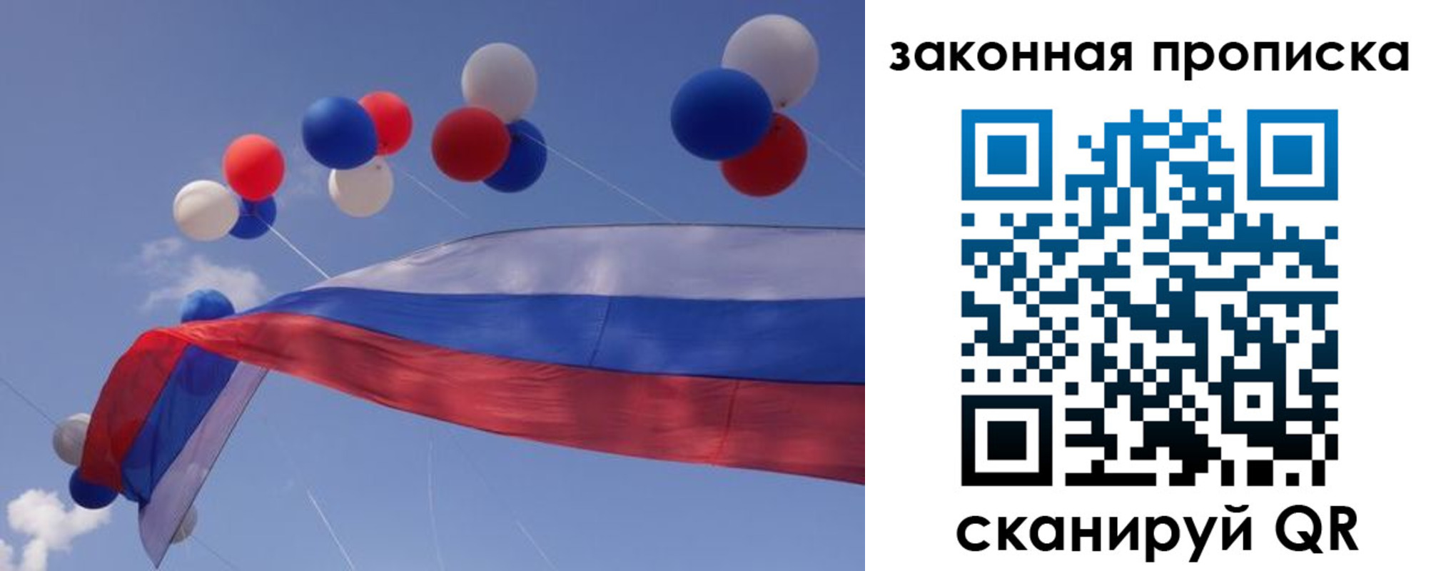 временная регистрация в квартире в Михайловске