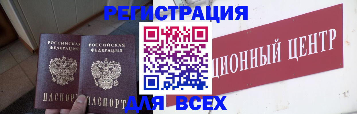 временная регистрация госуслуги в Михайловске