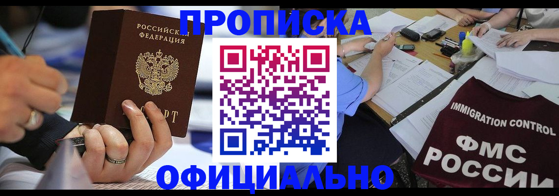 временная регистрация госуслуги в Михайловске