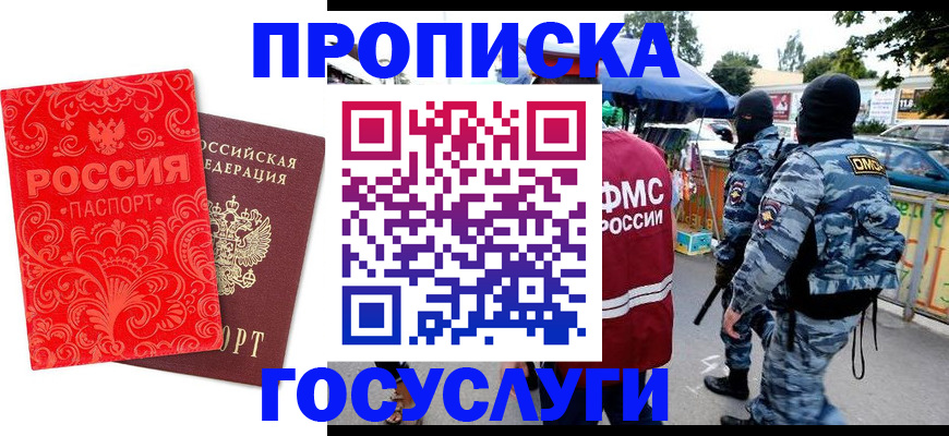 форма 3 в Михайловске